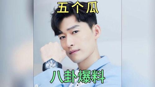 娱乐圈吃瓜猛料最近,揭秘明星背后的惊人真相！